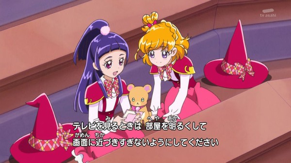 魔法つかいプリキュア 第06話 特訓 魔法の杖 先生はリコのお姉ちゃん リズさん登場 美人で優しくて魔法もすごい リコちゃんのお姉ちゃんは教育実習生 かたよるにゅーす