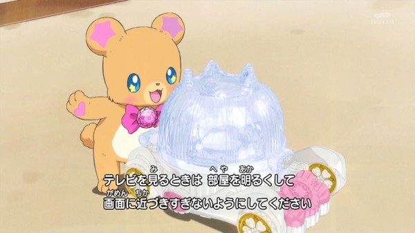 魔法つかいプリキュア モフルン 韓国版 日本未発売 魔法つかい