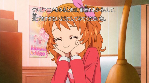 おまけあり！】アイカツカード スノープリンセスコーデおまけ