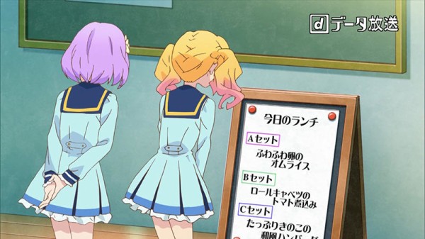 アイカツスターズ！　クッション　4個　ゆめ、ローラ、まひる、あこ 3DSアイカツスターズ！桜庭ローラ&ゆめ&真昼でスタートライン