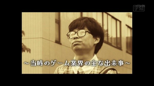 ノーコン・キッド～ぼくらのゲーム史～ #06 就職としいたけと
