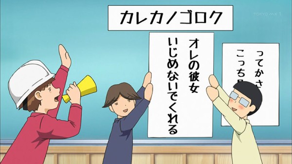 12歳 ちっちゃなムネのときめき 04話 トライアングル オレ様系転校生は花日ちゃんの幼なじみ かたよるにゅーす