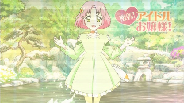 アイカツ！68話「花咲くオーロラプリンセス」パンパカパーン！姫里
