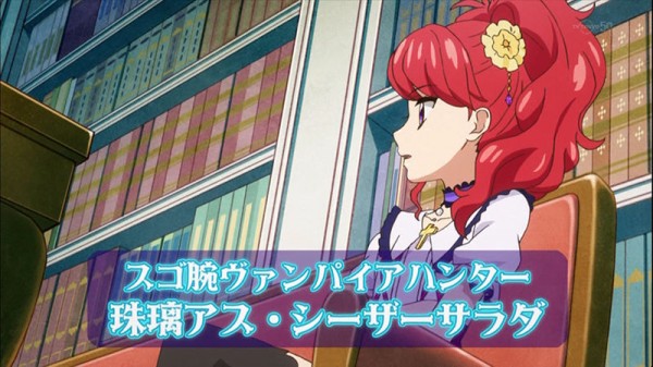 アイカツ 122話 ヴァンパイアミステリー スターライト学園を襲う吸血鬼 まさかのあの方も登場 そんな出番で本当にいいんですか ｗ かたよるにゅーす