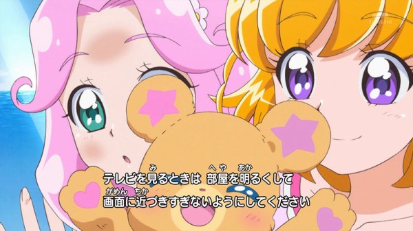 魔法つかいプリキュア 第25話 夏だ 海だ 大はしゃぎ かき氷が食べた いっ 今年も水着回があった ありがてえ ありがてえ 感謝 かたよるにゅーす