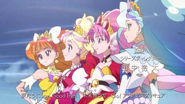 Go プリンセスプリキュア第26話 トワ様を救え 戦うロイヤルフェアリー トワさんを守るため その時パフとアロマに不思議なことがおこった かたよるにゅーす