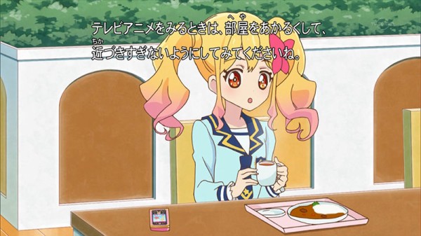 トップ アイカツ！ テヅカツ！ 虹野ゆめ ブロマイド 特典 コラボ