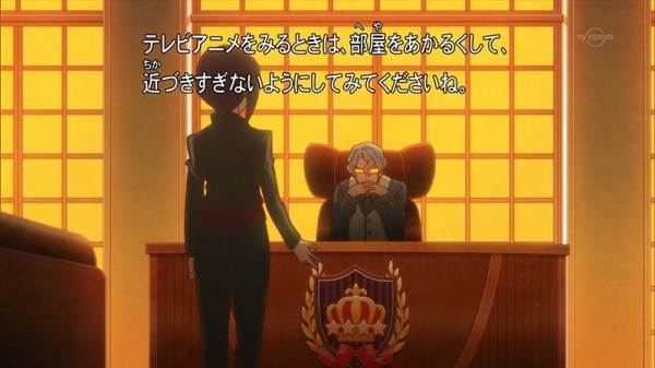 アイカツスターズ！07話「シンプル イズ ザ ベスト！」ローラ
