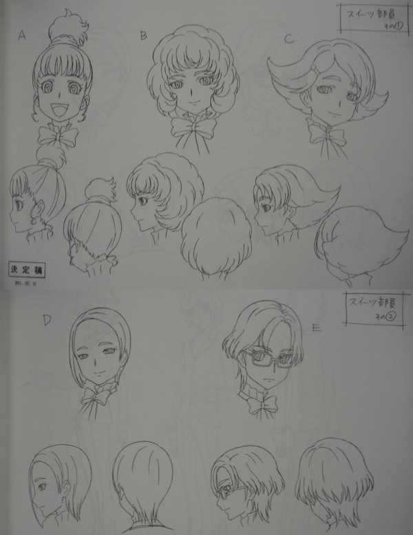 Mx スイートプリキュア 第12話 丸々1話使ってミスリードするとはなんてひどいんだニャー かたよるにゅーす Mx スイートプリキュア 第12話 丸々1話使ってミスリードするとはなんてひどいんだニャー かたよるにゅーす