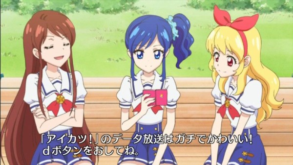 アイカツ 38話 ストロベリーパフェ ぽわ んぽわ んぽわわわ ん かたよるにゅーす