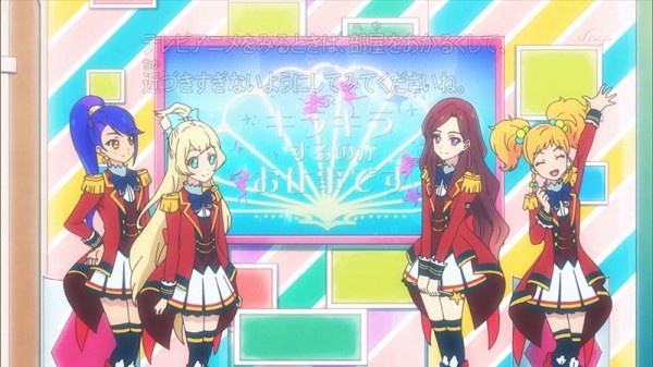 アイカツスターズ 18話 ゆりちゃんと一緒 アイカツアイランドのopライブに出られるのは誰 そして侑里ちゃん先輩ステキ かたよるにゅーす