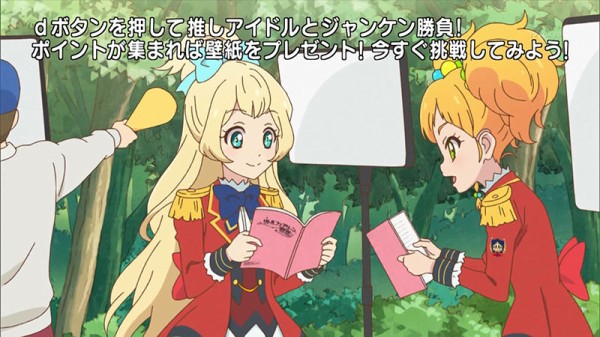 アイカツスターズ 13話 リトルフェアリー物語 ゆめちゃん主役の映画で小春ちゃんが大変なことに かたよるにゅーす