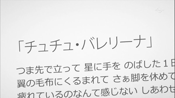 アイカツ 130話 ユニットの魔法 スミレちゃんが新曲のユニット相手として選んだのは凛ちゃん かたよるにゅーす