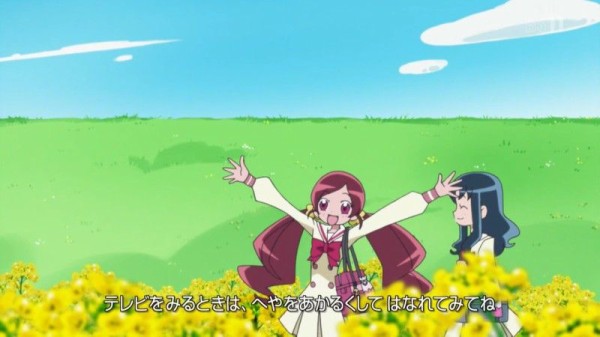 Bs11ハートキャッチプリキュア11話 アチョー カンフーでパワーアップします 自分にもある弱さを知れば本当のヒーロー レッツゴー かたよるにゅーす