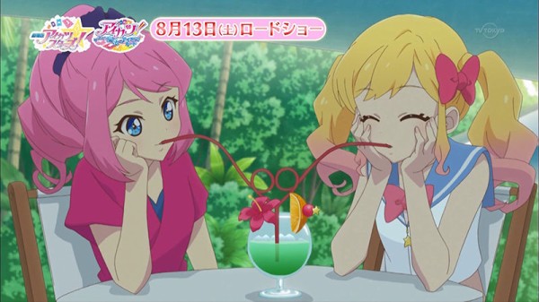 劇場版アイカツスターズ アイカツ ねらわれた魔法のアイカツ カード ネタバレあり感想 それはとても楽しくて とても寂しいアイカツ かたよるにゅーす