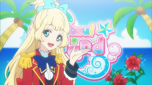 アイカツスターズ 18話 ゆりちゃんと一緒 アイカツアイランドのopライブに出られるのは誰 そして侑里ちゃん先輩ステキ かたよるにゅーす