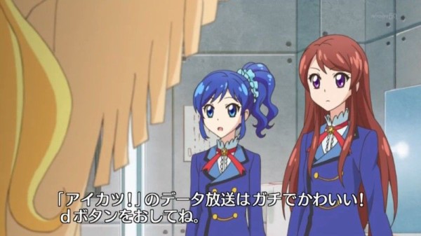 アイカツ！52話「おかえり♫ストロベリー」潜入！おとめ御殿