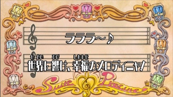 Mx スイートプリキュア 第48話 最終回はお花畑でニャップランランで大団円だニャ かたよるにゅーす Mx スイートプリキュア 第48話 最終回はお花畑でニャップランランで大団円だニャ かたよるにゅーす
