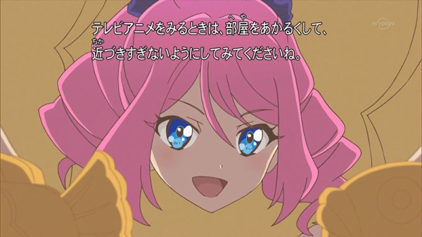 アイカツスターズ 16話 ミラクル バトンタッチ ローラちゃんがステージに間に合わない 代理を指名されたゆめちゃんですが かたよるにゅーす
