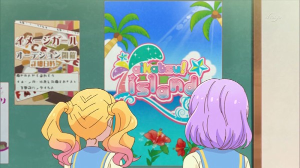 アイカツスターズ 話 情熱とプライド ツバサ先輩の映画撮影見学に厳しすぎるアイドルの役者魂が炸裂 かたよるにゅーす アイカツスターズ 話 情熱とプライド ツバサ先輩の映画撮影見学に厳しすぎるアイドルの役者魂が炸裂 かたよるにゅーす