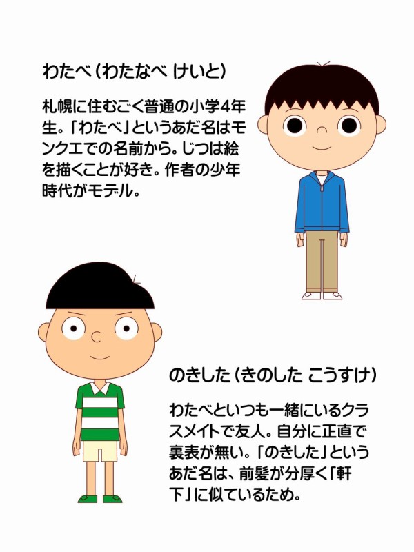 学校の怪談 1 図書室にて こどもだってつらいよ漫画