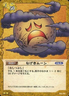 Twitter ツイカス 私が作ったドラクエ花札を任天堂がパクって発売するみたいなんだけど 家庭生活の愚痴まとめ Twitter ツイカス 私が作ったドラクエ花札を任天堂がパクって発売するみたいなんだけど 家庭生活の愚痴まとめ