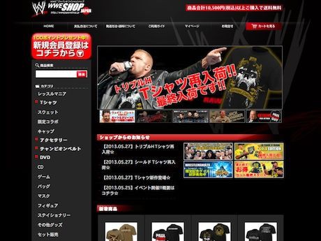 Wwe 新作tシャツまとめてチェック 見逃せないキャンペーンも Palm