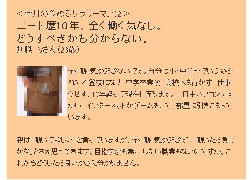 竹原慎二のボコボコ相談室 カスノート