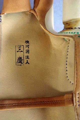 弓道様専用【超貴重】故　駿河三慶氏のユガケ　性能は間違いなし！