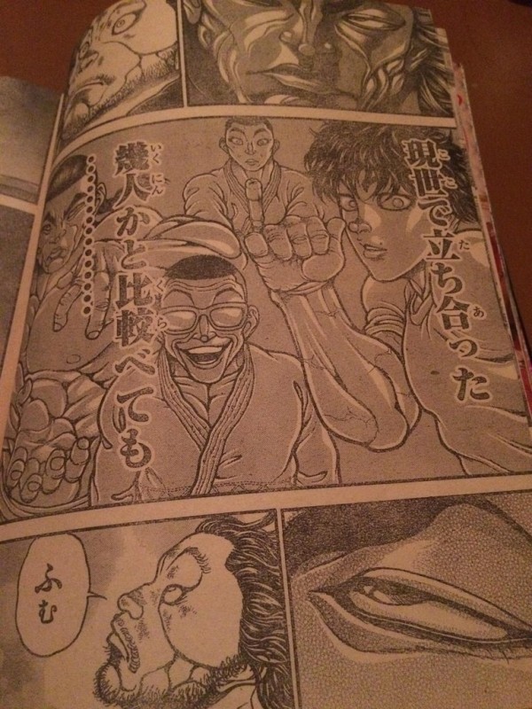 刃牙 愚地独歩さん の戦績ヤバすぎてワロタwwww 画像あり アニani速報 刃牙 愚地独歩さん の戦績ヤバすぎてワロタwwww 画像あり アニani速報