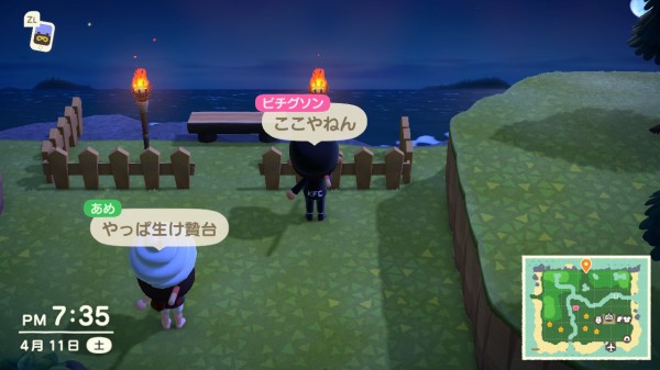 ビチグソンが オンラインあつ森 をプレイしまして４ ｘ