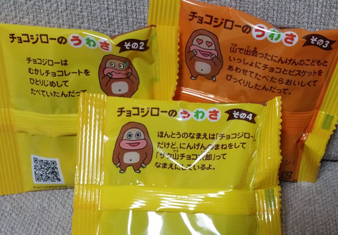 ビチグソンが食べ物を推しまして５ ｘ