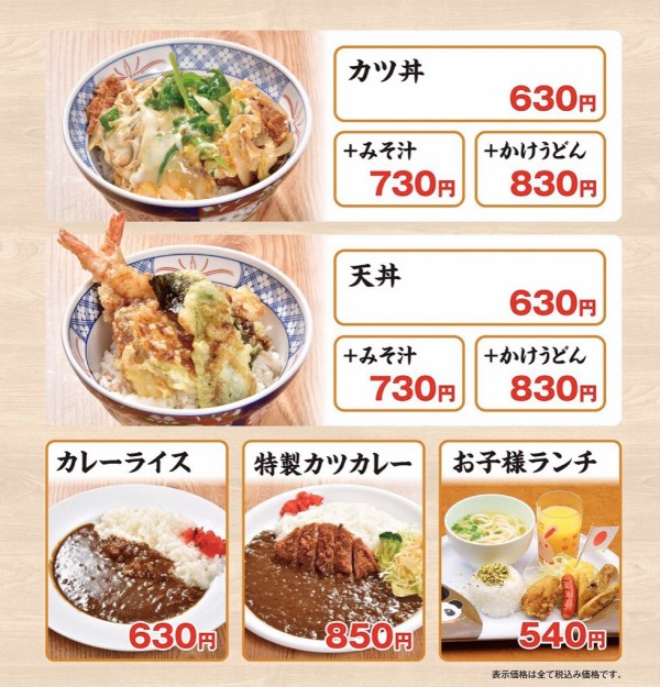 中津市内のボリューミー 大盤振る舞いな定食屋 ごはん処 くらや食堂 ホリーポッターとグルメなお部屋