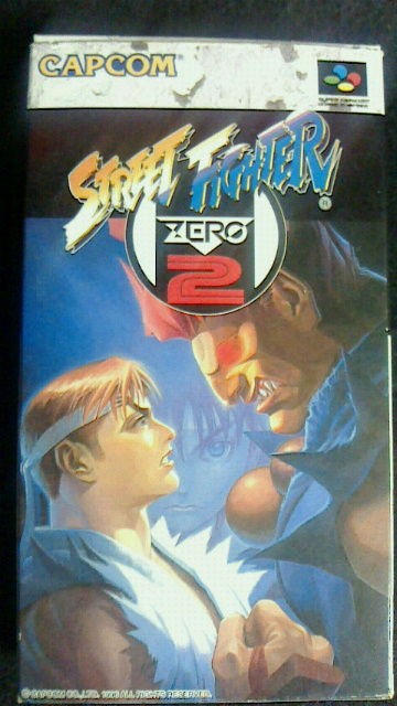 ストリートファイターZERO2』1996年／スーパーファミコン