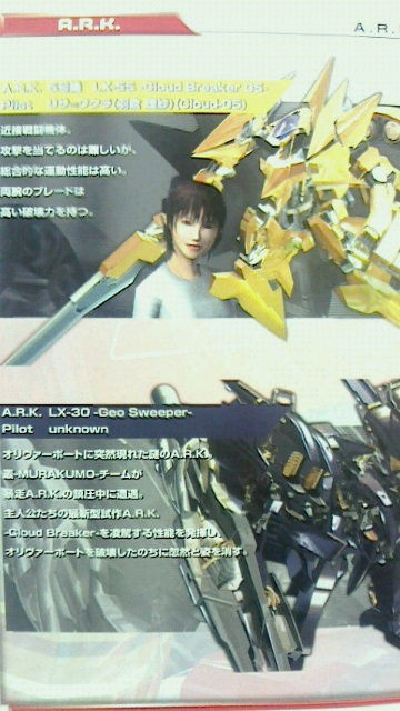 非売品 X-BOX 叢 MURAKUMO ムラクモ 告知ポスター 91y0dBBXSwL._UF350,350_QL80_.jpg