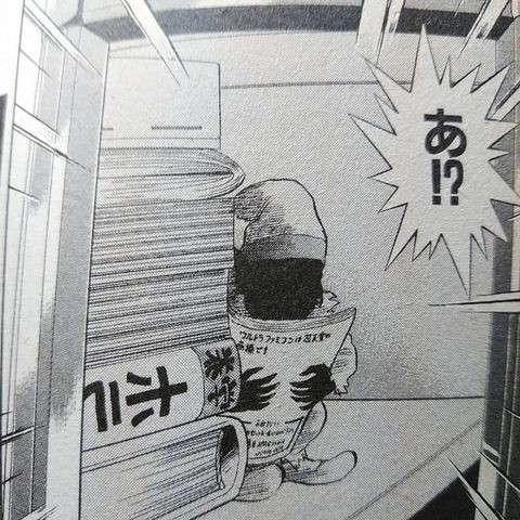 光原 伸［アウターゾーン］ : KATSUのblog
