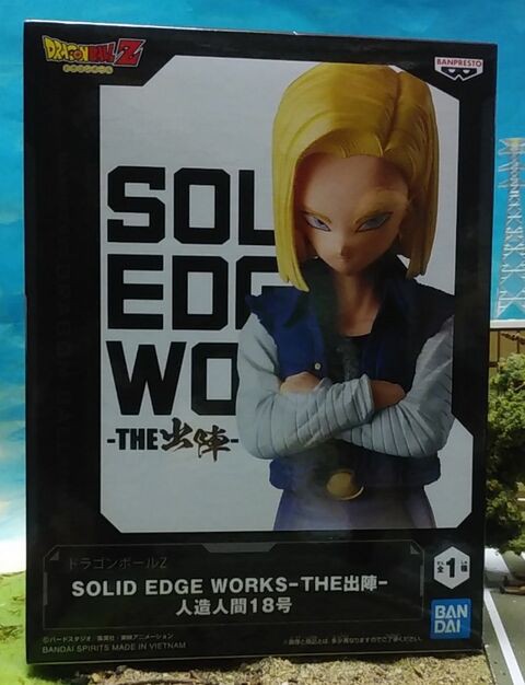 ドラゴンボールZ SOLID EDGE しゃがめ WORKS 18号