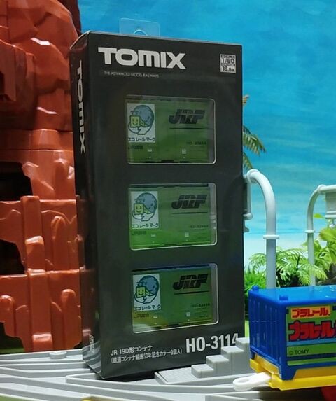 TOMIX HO-3114 19Dコンテナ(50周年記念カラー)2箱セット ヨドバシ.com - トミックス TOMIX HOゲージ HO-3114 19Dコンテナ