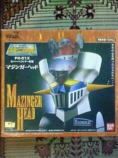 ポピニカ魂マジンガーヘッド＆ホバーパイルダー