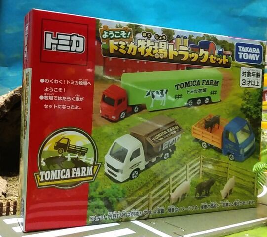 トミカ［ トミカギフト ようこそ！トミカ牧場トラックセット