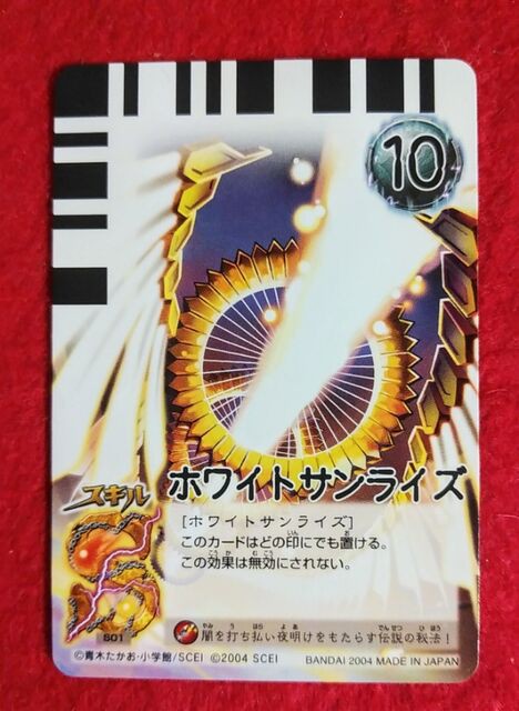 楽天ブックス: 爆封スラッシュ！キズナ（1） - 青木たかお