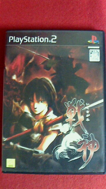 PS2[戦神] : KATSUのblog
