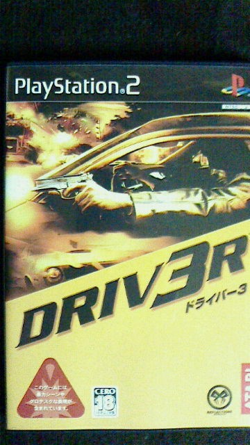 PS2[ドライバー3] : KATSUのblog