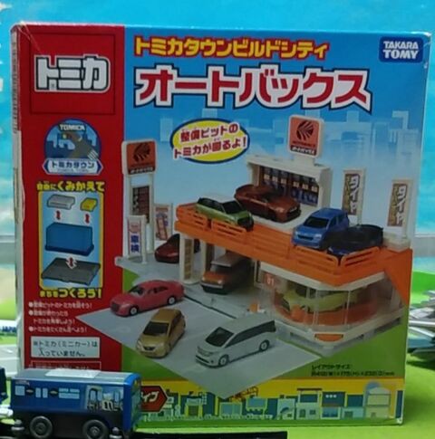 トミカ［トミカタウン ビルドシティ オートバックス］ : KATSUのblog