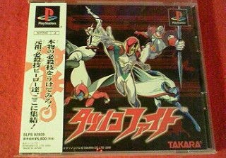 タツノコファイト Tatsunoko Fight (PSX) Basic Combos - タツノコファイト - YouTube