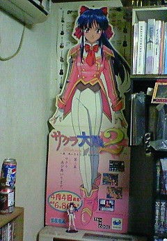 真宮寺さくら 三鷹市水道部 B5 広報部 下敷き サクラ大戦2