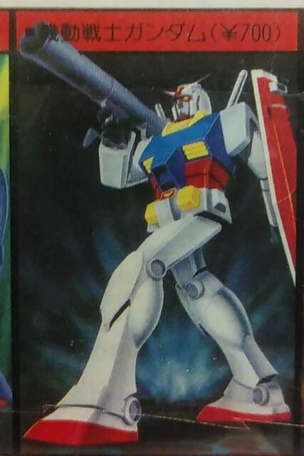 ガンプラ 韓国生産版 バンザイマーク 1/100スケール RX-78 ガンダム : KATSUのblog