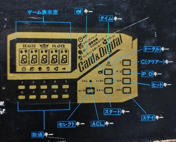 タカトクトイス［ Card & Digital /カード&デジタル ］ : KATSU