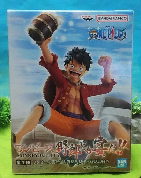 ワンピース［野郎ども宴だ！！ モンキー・D・ルフィ］ : KATSUのblog