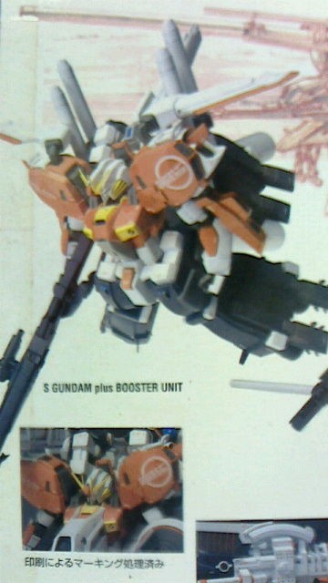 ガンダムフィックスフィギュレーション＃0013～ディープ